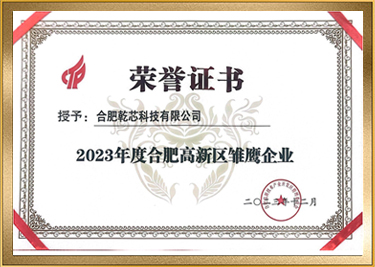 資質(zhì)榮譽(yù)