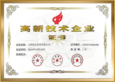 資質(zhì)榮譽(yù)